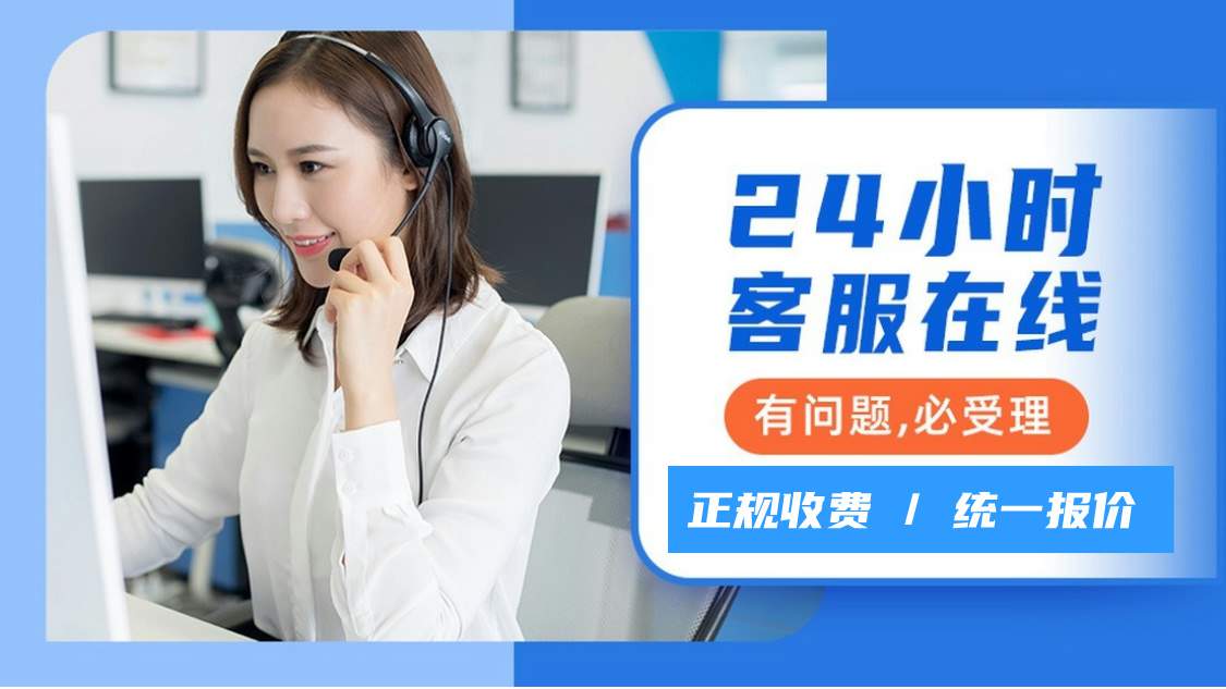 欧威尔中央空调24小时人工服务电话预约