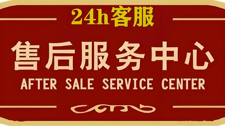 乌鲁木齐夏普中央空调报修热线客服中心